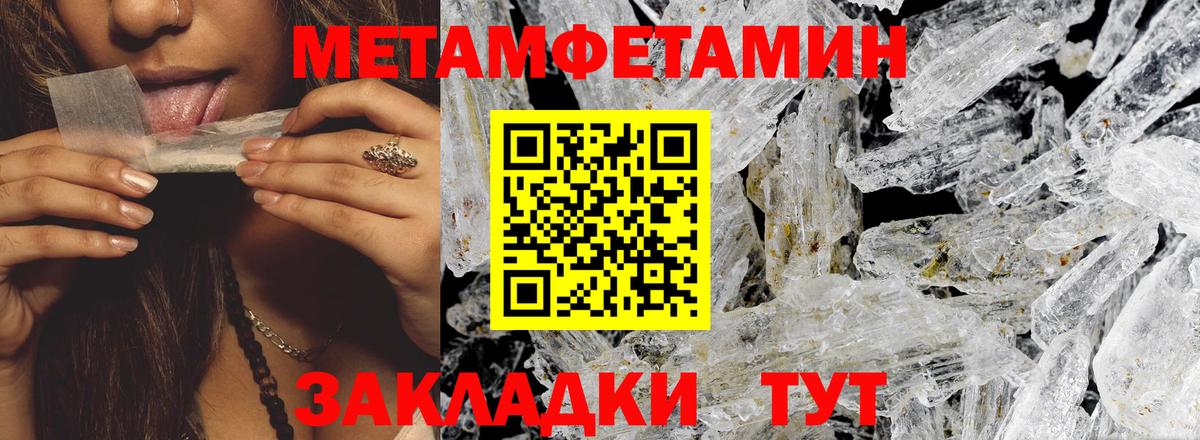 АМФЕТАМИН  Вход с VPN  АМФЕТАМИН  Amphetamine 97%  Гусь-Хрустальный 