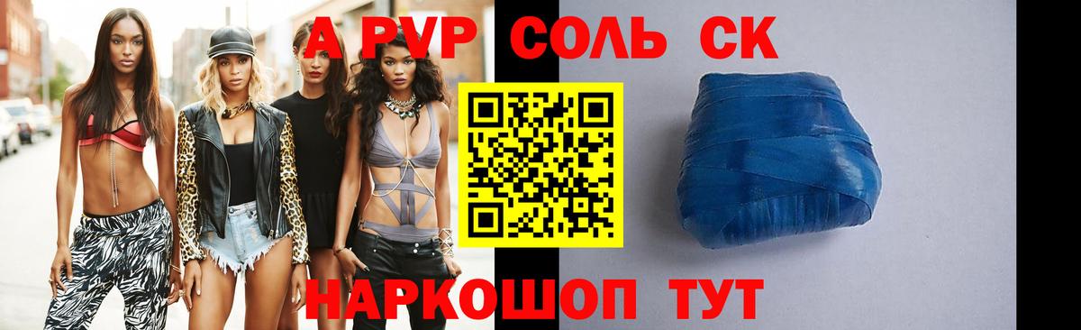 Гусь-Хрустальный  A-PVP крисы CK  Вход с VPN 