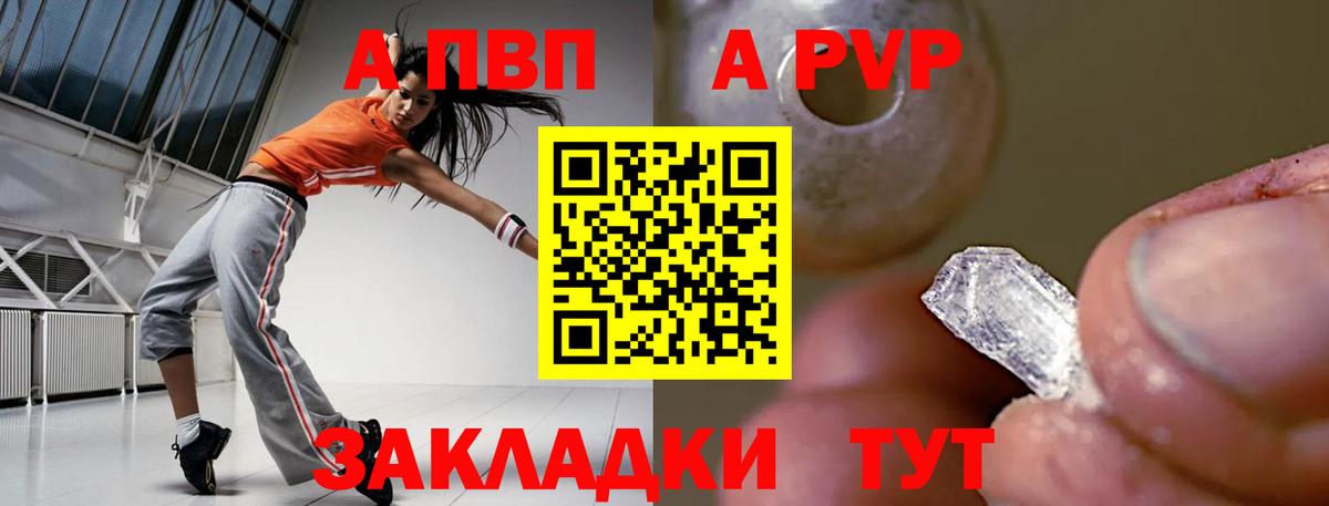 Гашиш  Мефедрон   НБОМе  Каннабис  Купить наркотик  Гусь-Хрустальный  Кокаин  Вход с VPN 