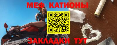 spice Балаково