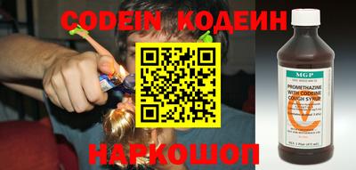 мефедрон Балашиха