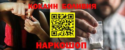 spice Балаково