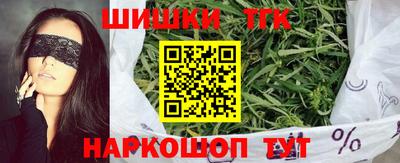 шишки Балахна