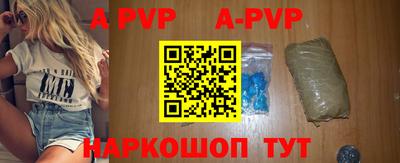 spice Балаково