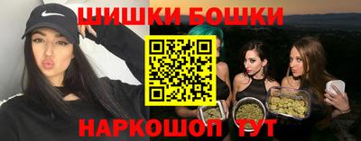 мефедрон Балашиха