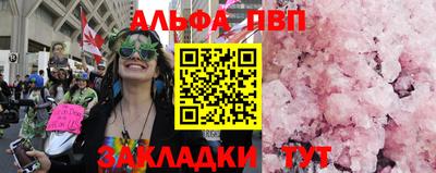 spice Балаково
