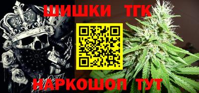spice Балаково