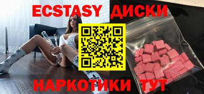 шишки Балахна