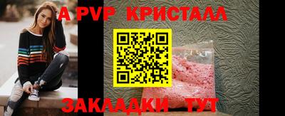 spice Балаково