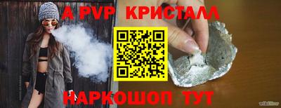 spice Балаково
