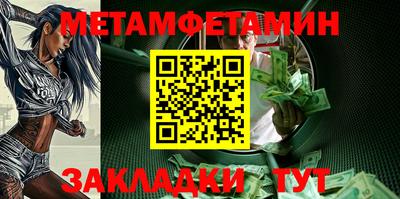 мефедрон Балашиха