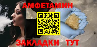 мефедрон Балашиха