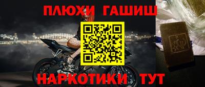 мефедрон Балашиха