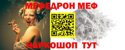 мефедрон Балашиха