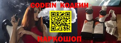 шишки Балахна