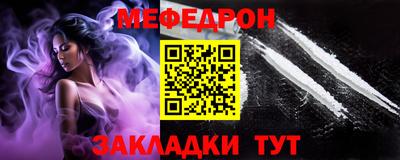 мефедрон Балашиха