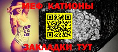 spice Балаково