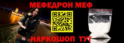 spice Балаково