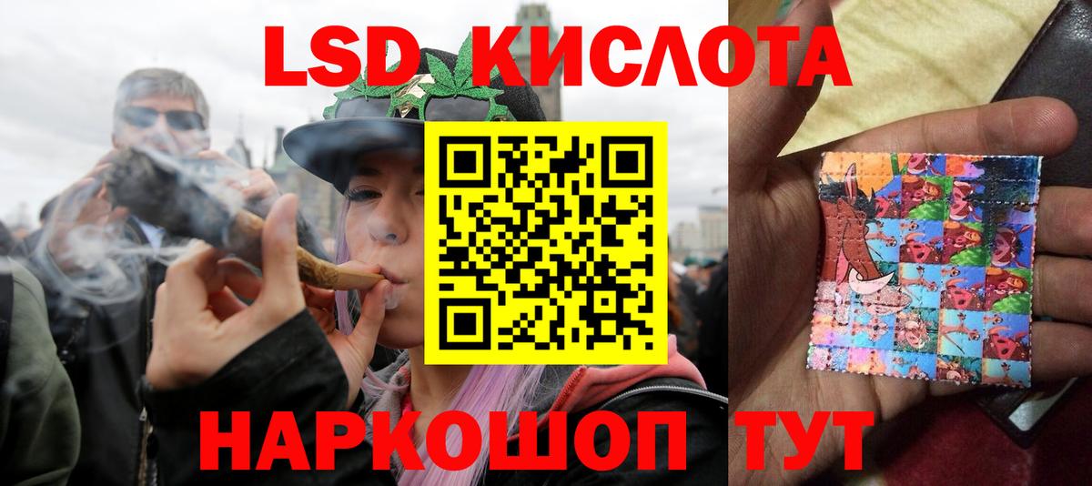 Лсд 25 экстази ecstasy Гусь-Хрустальный