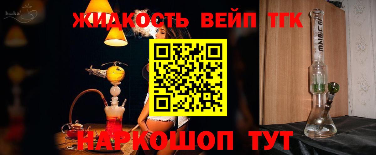ТГК концентрат Гусь-Хрустальный