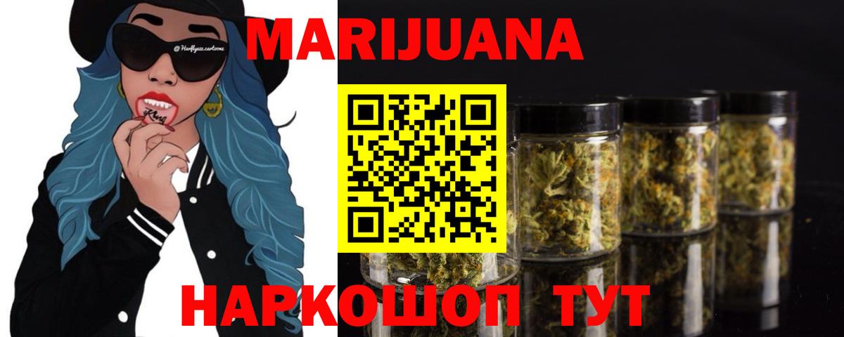 Каннабис THC 21% Гусь-Хрустальный