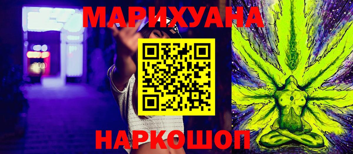 Гусь-Хрустальный  Шишки марихуана конопля  Вход с VPN  Бошки Шишки Ganja 